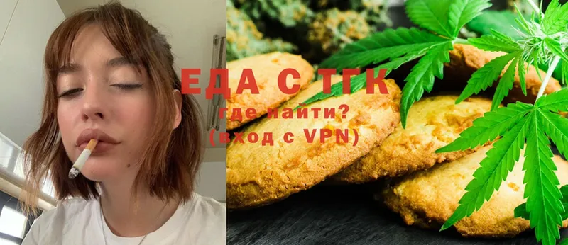 Cannafood марихуана  что такое наркотик  Стерлитамак 