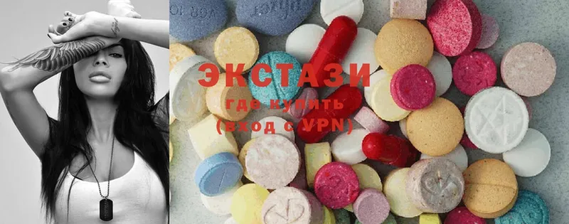 Ecstasy mix  Стерлитамак 