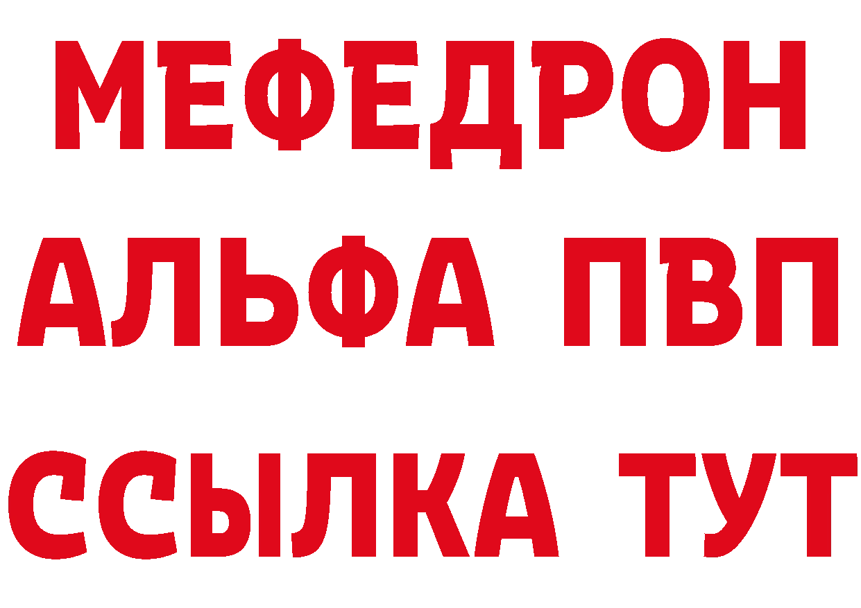 Метадон methadone маркетплейс это кракен Стерлитамак